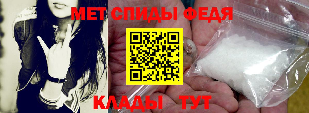 АМФ VHQ Туапсе