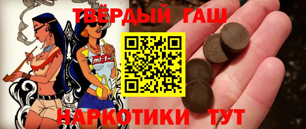 ГАШ гарик Туапсе