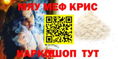 герыч Новодвинск