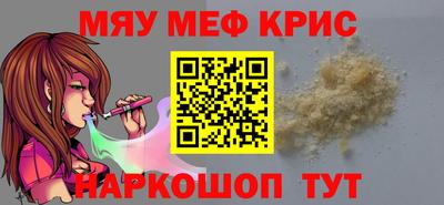 mdma Новокубанск