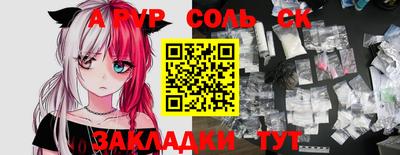 герыч Новодвинск