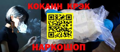 герыч Новодвинск