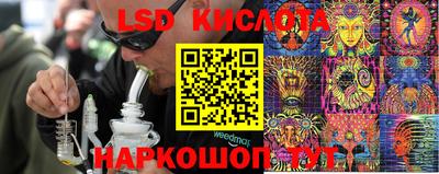 mdma Новокубанск