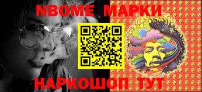 mdma Новокубанск