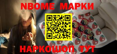 mdma Новокубанск