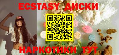 mdma Новокубанск