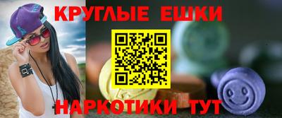 mdma Новокубанск