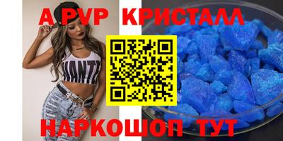 герыч Новодвинск