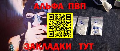 хмурый Новозыбков