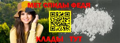 герыч Новодвинск