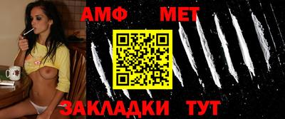 герыч Новодвинск