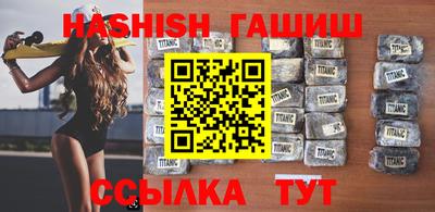герыч Новодвинск
