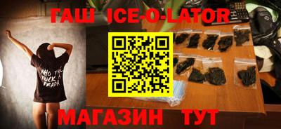 герыч Новодвинск