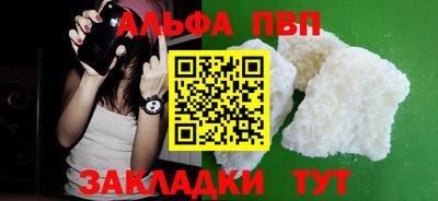 герыч Новодвинск