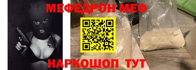 mdma Новокубанск