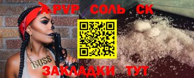 герыч Новодвинск