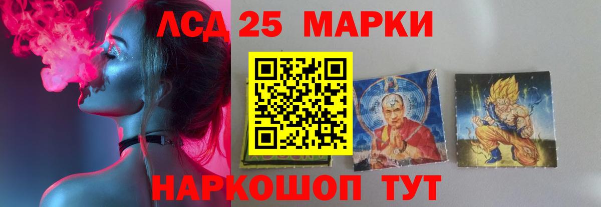 ЛСД экстази ecstasy Туапсе