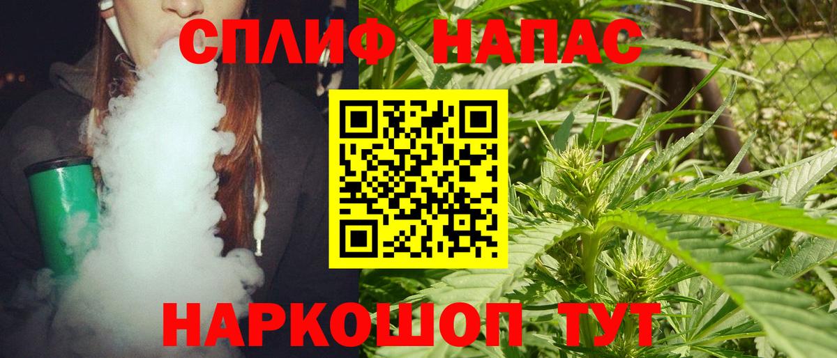 Бошки марихуана MAZAR Туапсе
