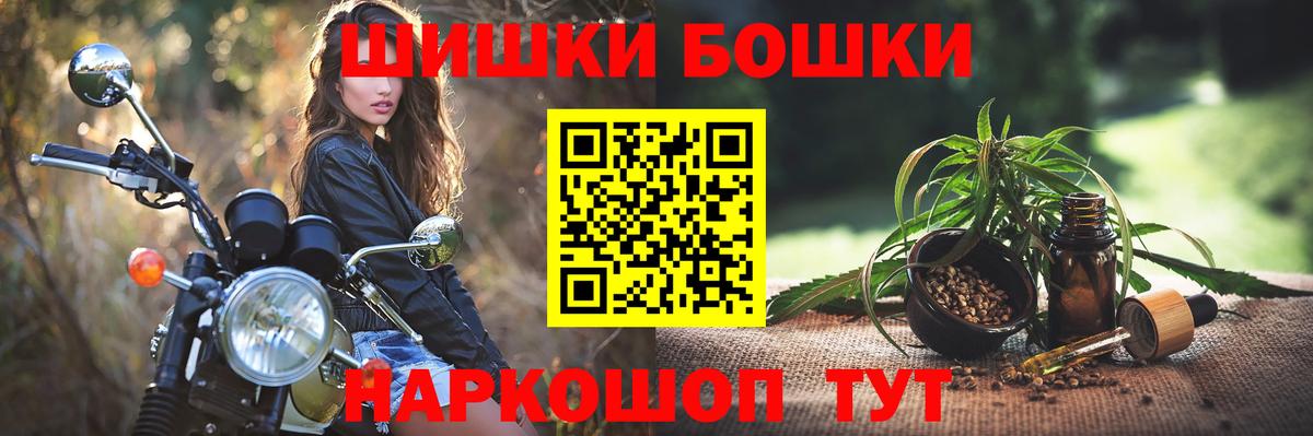 Туапсе  Канабис планчик  Бошки Шишки VHQ  Вход с VPN 